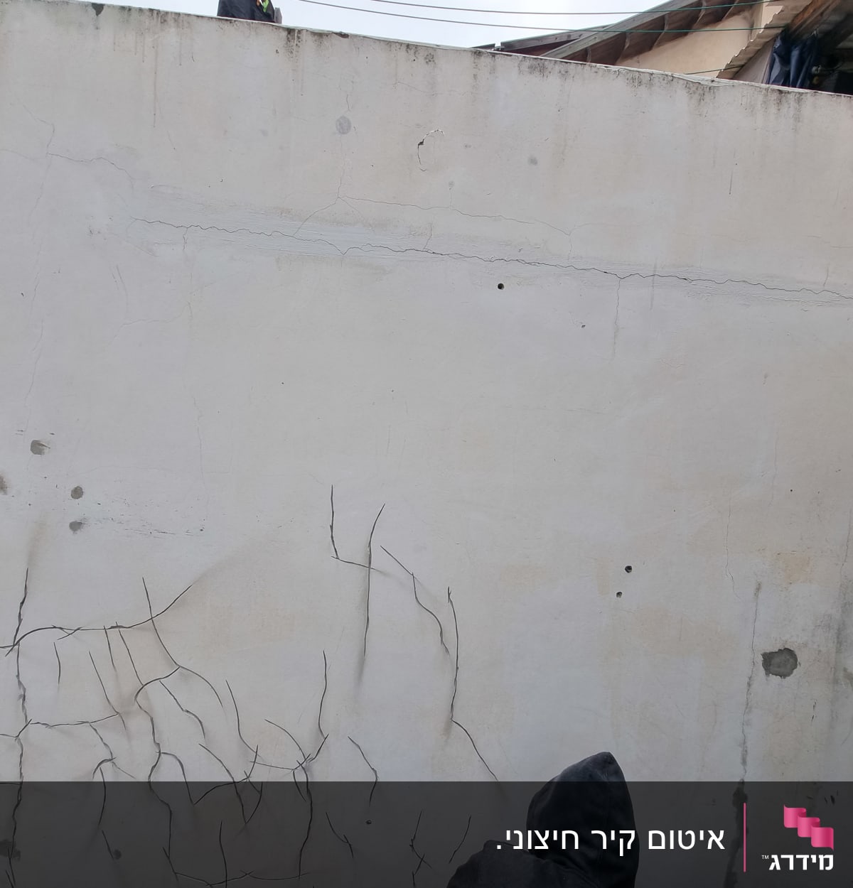 קיר עם סדקים ותיקונים נדרשים לאיטום